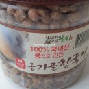 경북전통된장마을 네이버블로그