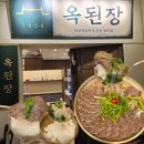 두리옥 왕 갈비탕 | 상암동 맛집 밥집 : 든든한 모듬 수육전골 후기 : 옥된장 상암