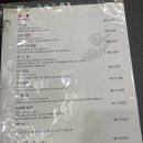 외래향