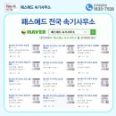 전주속기시스템 이미지
