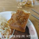 (주)온양관광호텔 이미지