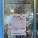 박대포막창 이미지