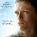 말로니