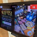 돈삼식당 이미지