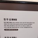 양구인문학박물관 이미지