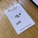 예진슈퍼 | 혜지, ‘미친놈’으로 2월 컴백