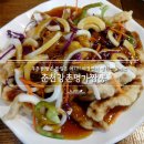 강촌명가짬뽕 이미지