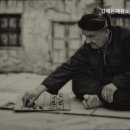 김제노인전문요양원
