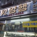 대원양행 이미지