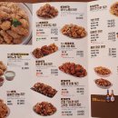 노랑통닭 군산조촌점 이미지