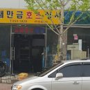 세기공구.볼트마트