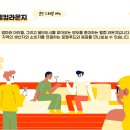 2023 춘천마임축제 이미지