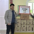 희망나눔지역아동센터 | 아이들의 하루에 힘이 되는 작은 나눔. 후원물품 전달(희망지역아동센터)