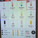 아이캔커피 이미지