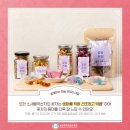 소새울약선차협동조합 이미지