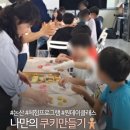 논산태권도장 이미지