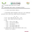 중말축산 이미지