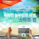 농부축산 - 부천시 오정구 | 농부축산