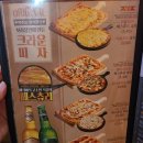 크라운호프문래점 이미지