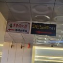 열린노래연습장 이미지