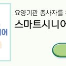 늘푸른집 이미지