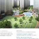 덕산아내프리미엄 2차 이미지