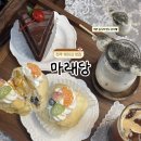 (주)전주시그니처 | 전주 객사 케이크 블루리본 맛집 마래당 푸르츠롤 당고흑임자라떼