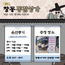 유신종합상가 이미지