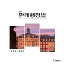 삼원사