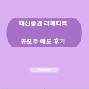 삼아메디텍 이미지