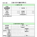 조이 행정사 이미지