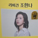 리어왕외전 이미지