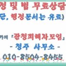 행정사 김충환 사무소 이미지