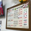 산청한방돼지국밥 | 산청돼지국밥 부산 돼지국밥 맛집 솔직후기 고독한 미식가 노포 분위기