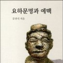 도서출판황하