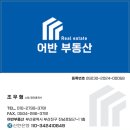 자이어반부동산중개 이미지