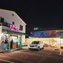 정회(서부점) 이미지