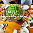 다리목옻닭