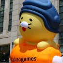 카카오 - 남동구 앵고개로948번길 48 | 카카오