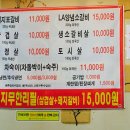 갈비어천가