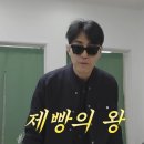 봉주르
