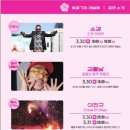 2024 경주 대릉원돌담길 벚꽃축제 이미지