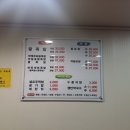 앞발만숯불족발 이미지