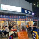 용산-149 티스토리