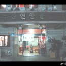 부산언양불고기 이미지