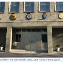 독일, 코로나 이후 폐쇄된 북한대사관 시찰 이미지