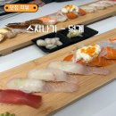 덕계역프라자 | 덕계역맛집 스시나기 양주초밥 솔직후기