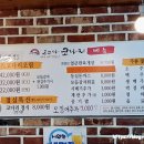 구쁘다코다리 이미지