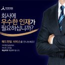아이엔컨설팅