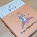 미르라이팅